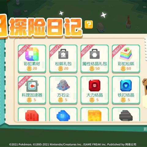 《Temtem》评测:宝可梦新体验,肝度升级,如何轻松应对? 《Temtem》评测:宝可梦新体验,肝度升级,如何轻松应对?