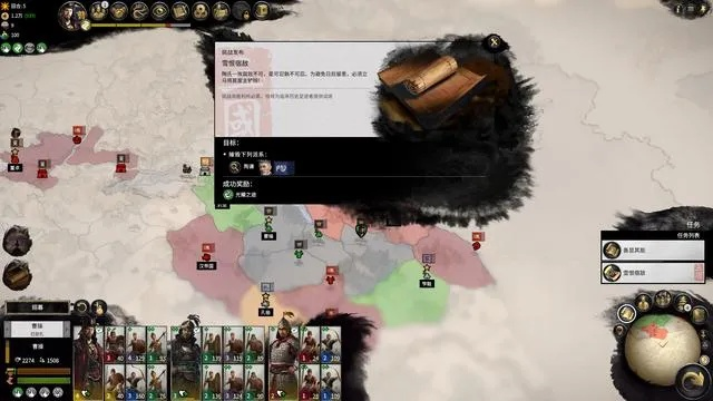 三国全战评测8.5分：东汉至暗时刻，如何破局？