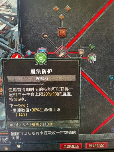 《暗黑4》冰法攻速流Build攻略，告别低输出痛点