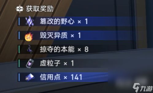 崩坏星穹铁道实验助手活动,解锁新玩法? 崩坏星穹铁道实验助手活动,解锁新玩法?