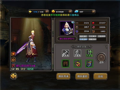 冰法威能装备选什么？《暗黑4》攻略！