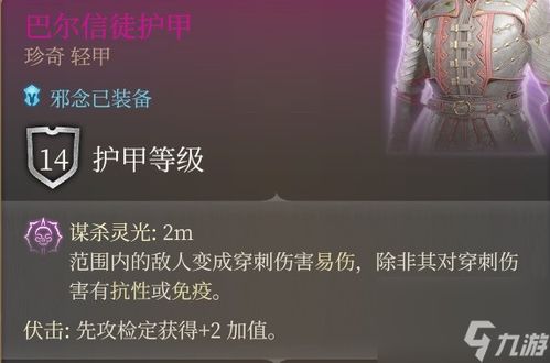 暗黑4毒冰游侠750万伤Build攻略