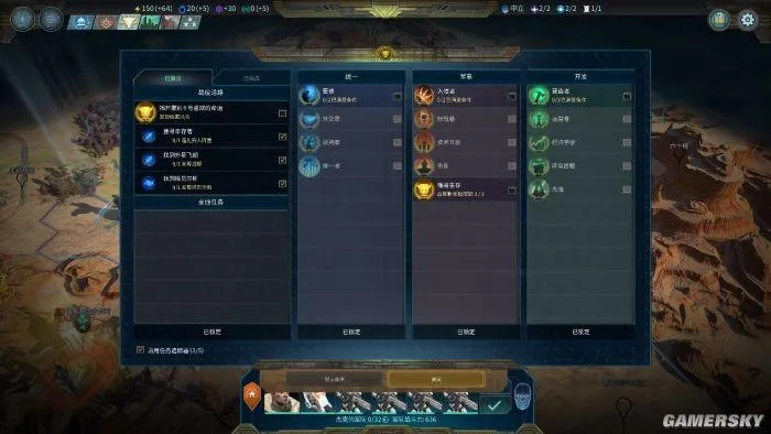 《奇迹时代:星陨》8.5分!打造科幻帝国,你准备好了吗? 《奇迹时代:星陨》8.5分!打造科幻帝国,你准备好了吗?