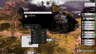 三国全战：八王之乱评测8.7分，乱象谁解？西晋乱局，你掌舵！