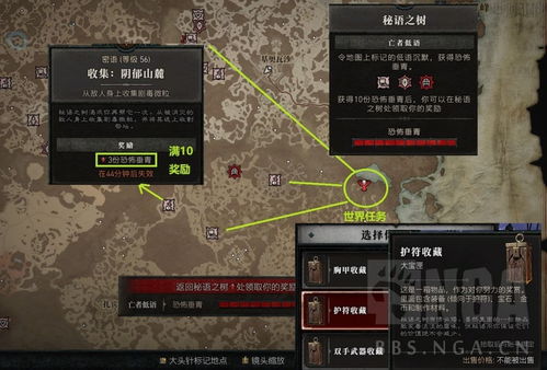 《暗黑4》装备打造攻略:快速提升战力秘籍 《暗黑4》装备打造攻略:快速提升战力秘籍