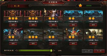 《暗黑4》精英副本刷分攻略,快速提升技巧揭秘 《暗黑4》精英副本刷分攻略,快速提升技巧揭秘