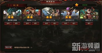 《暗黑4》精英副本刷分攻略,快速提升技巧揭秘 《暗黑4》精英副本刷分攻略,快速提升技巧揭秘