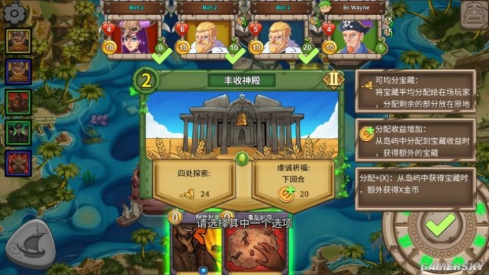 《冒险公社》评测8.2分！教你花式坑队友攻略