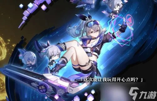 崩坏星穹铁道银狼效果命中堆多少最佳? 崩坏星穹铁道银狼效果命中堆多少最佳?