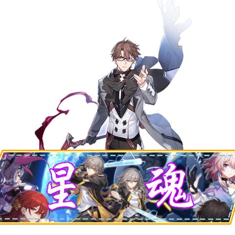 崩坏星穹铁道瓦尔特攻略：1.1版培养解析与配队技巧