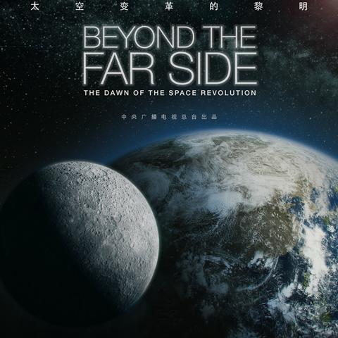 中法合拍《非常英雄》8.3分，惊艳开花，如何惊艳？