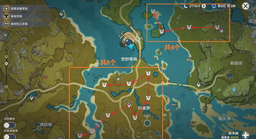 原神3.7丘丘游侠刷取路线,快速通关攻略 原神3.7丘丘游侠刷取路线,快速通关攻略