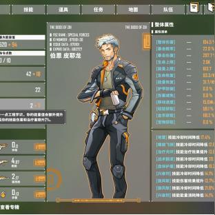 基因特工评测7分：孤胆无双，揭秘基因特工！