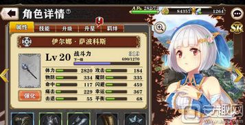 原神3.7下半角色培养抽卡攻略 原神3.7下半角色培养抽卡攻略