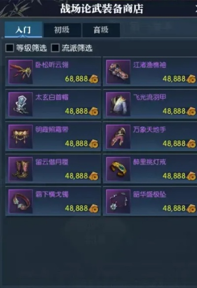 逆水寒老兵服称号速拿攻略