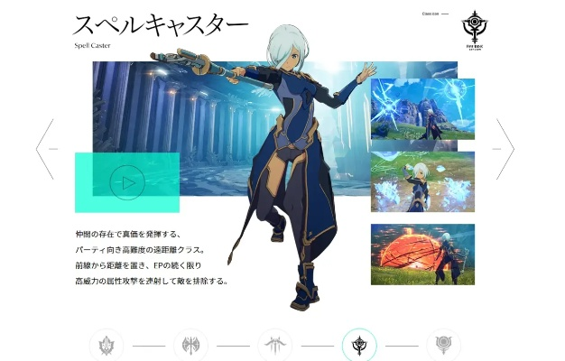 《蓝色协议》全职业特色揭秘,强度分析大揭秘! 《蓝色协议》全职业特色揭秘,强度分析大揭秘!