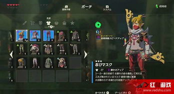 《塞尔达传说》异次元套装获取攻略