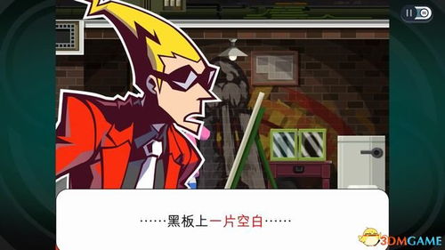 《幽灵诡计》攻略:破解幻影侦探谜题! 《幽灵诡计》攻略:破解幻影侦探谜题!