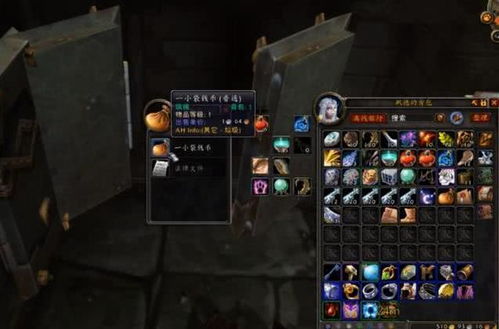 《暗黑4》鬼魅避难所刷经验攻略