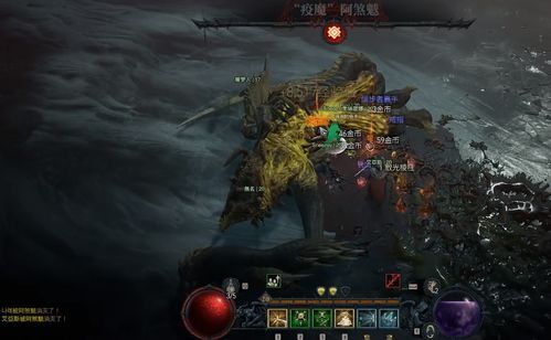 《暗黑4》6月14日更新：服务器调整大揭秘！