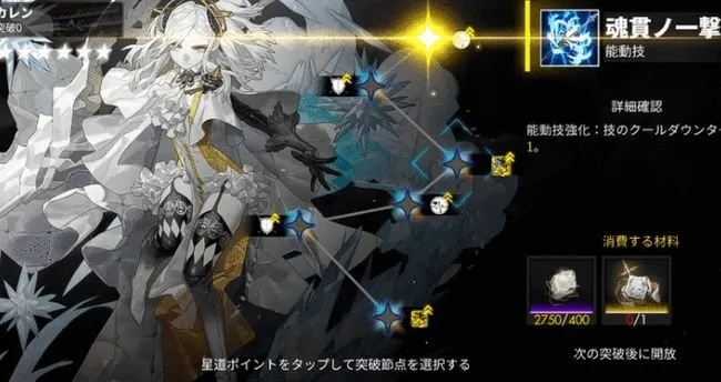 《白夜极光》新手池角色攻略:如何高效抽取? 《白夜极光》新手池角色攻略:如何高效抽取?