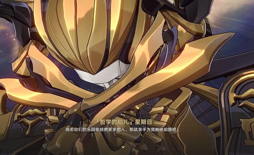 崩坏星穹铁道贝洛伯格唱片酣眠获取攻略 崩坏星穹铁道贝洛伯格唱片酣眠获取攻略