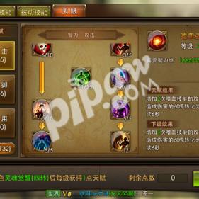 暗黑4风暴德加点配装，快速提升攻略