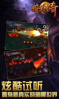 《暗黑4》法师传奇威能位置解析,死灵野蛮人推荐! 《暗黑4》法师传奇威能位置解析,死灵野蛮人推荐!