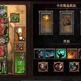 《暗黑4》野蛮人先祖之锤流防具选哪套？防高伤必备！