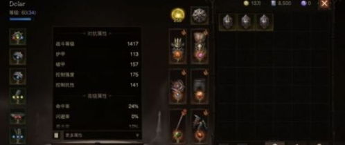 《暗黑4》野蛮人满属性配装攻略!快速提升战力 《暗黑4》野蛮人满属性配装攻略!快速提升战力