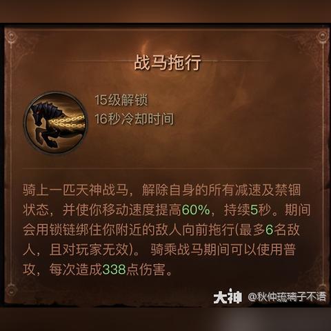 《暗黑4》伤害机制揭秘:如何轻松提升输出? 《暗黑4》伤害机制揭秘:如何轻松提升输出?