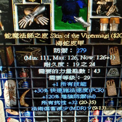 《暗黑4》死灵纯召流BD!如何加点?轻松上分攻略 《暗黑4》死灵纯召流BD!如何加点?轻松上分攻略