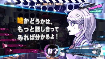 《新弹丸V3》8.2分：真伪之争，破解迷局？