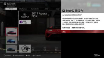 《极限竞速7》评测9.4分：飞驰少年，如何驾驭速度狂潮？