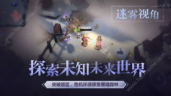 《迷雾岛》评测5.5分：魔教教主瑟瑟抖，游戏体验如何？