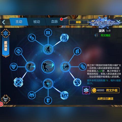 《暗黑4》游侠无限陷阱流，如何玩转？