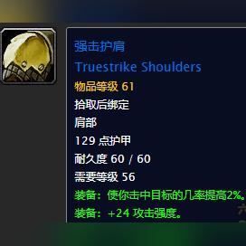 暗黑4熊德速刷配装攻略，告别卡顿！