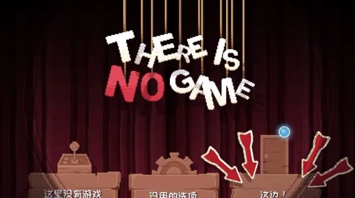 终结将至评测8.9分:No Zuo No Die,再试一次!解决游戏难题 终结将至评测8.9分:No Zuo No Die,再试一次!解决游戏难题