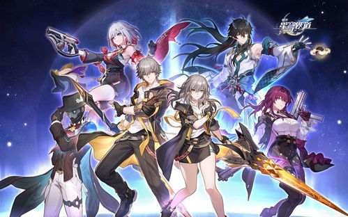 崩坏星穹铁道博物馆活动攻略，轻松通关！