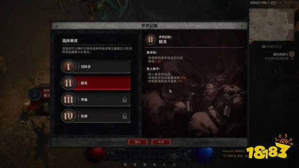 《暗黑4》威能系统揭秘:破解升级难题 《暗黑4》威能系统揭秘:破解升级难题