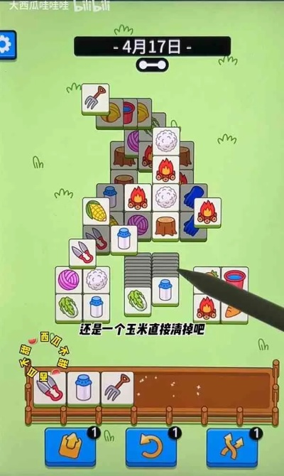 羊了个羊羊羊大世界6月10日通关秘籍! 羊了个羊羊羊大世界6月10日通关秘籍!