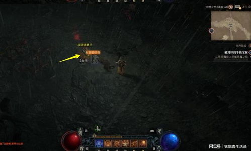 《暗黑4》恶魔玫瑰高效获取攻略