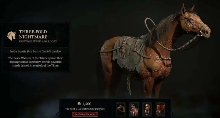 《暗黑4》骑马跑图技巧,告别卡图烦恼 《暗黑4》骑马跑图技巧,告别卡图烦恼