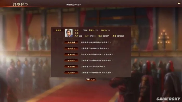 三国志13PK评测8.7分:野路线终可畅玩,告别等待! 三国志13PK评测8.7分:野路线终可畅玩,告别等待!