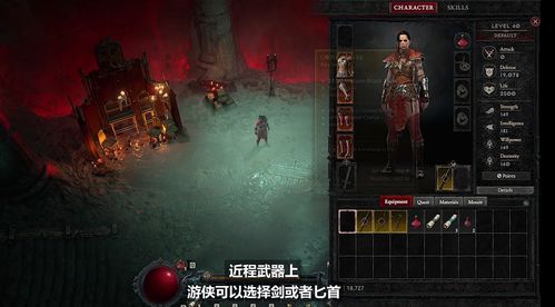 暗黑4游侠Build：近战站桩控场强，如何打造？
