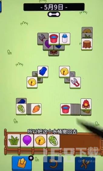 羊了个羊6月9日羊羊大世界通关秘籍！