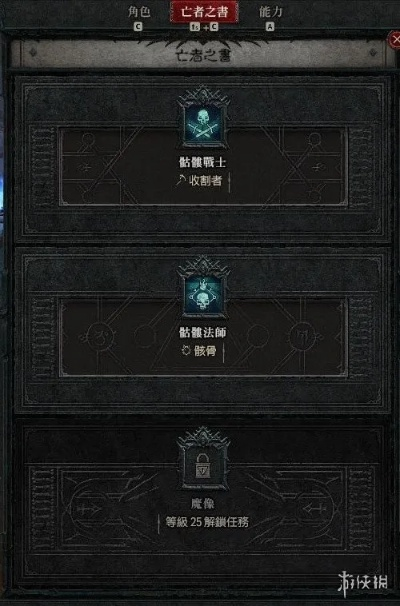 《暗黑4》黑暗召唤流死灵构筑攻略,快速提升战力 《暗黑4》黑暗召唤流死灵构筑攻略,快速提升战力