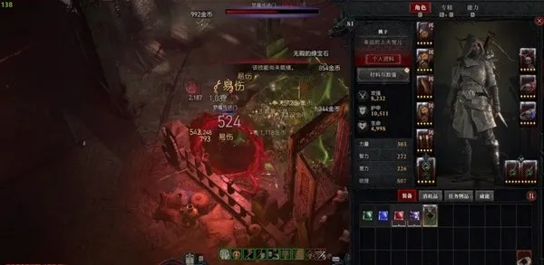 D4游侠双陷阱Build,打造万金油? D4游侠双陷阱Build,打造万金油?