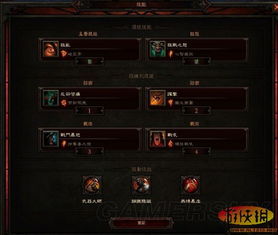 暗黑4游侠双爆流Build,轻松破防攻略 暗黑4游侠双爆流Build,轻松破防攻略