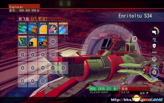 低配版《无人深空》试玩：联机探险，体验如何？